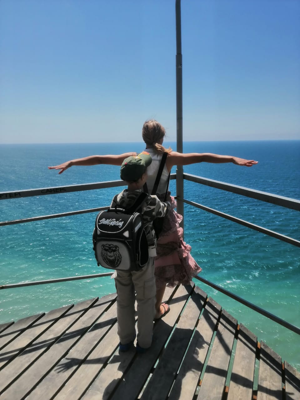 Фото Магеллан