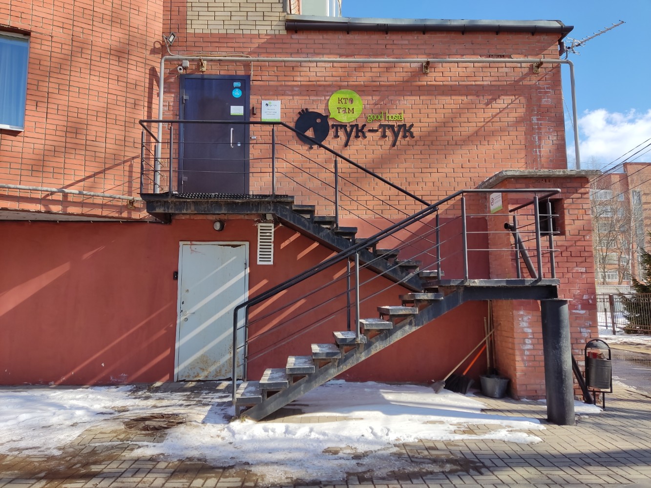 Фото Тук-тук