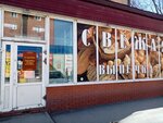 Свежая выпечка (mikrorayon Gorodok Neftyanikov, ulitsa 22 Aprelya, 8В), panadería