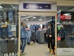 Твои джинсы (Kokhomskoye Highway, 1Д), jeans store