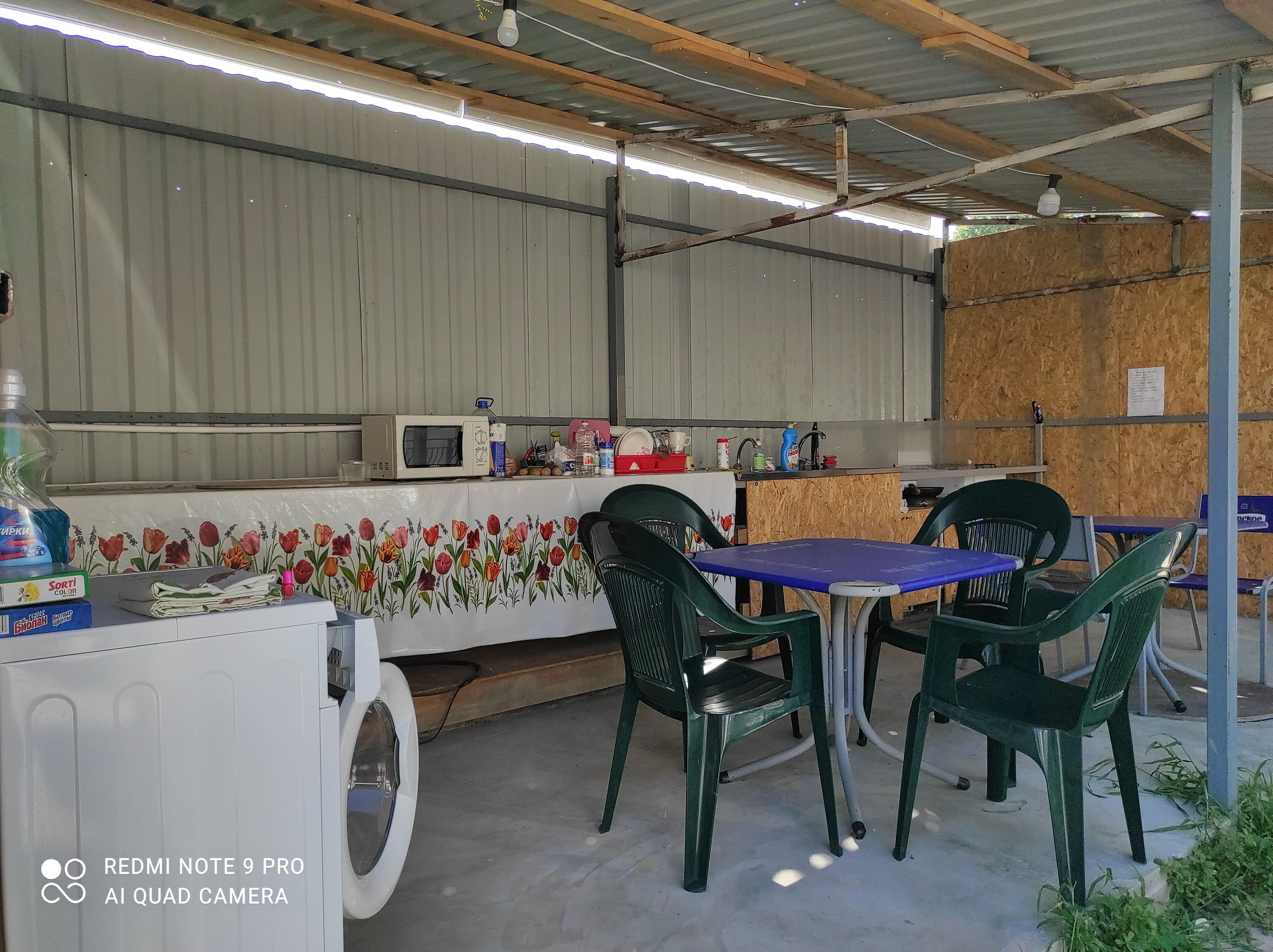 Фото Майлан