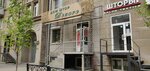 Дом штор Дэворэ (Leningradskaya Street, 26), curtains, curtain rods