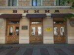 Rosstandart Severnoye-Zapadnoye mezhregionalnoye territorialnoye upravleniye Federalnogo agentstva po tekhnicheskomu regulirovaniyu i metrologii (Moskovskiy Avenue, 19), órganos de supervisión estatal