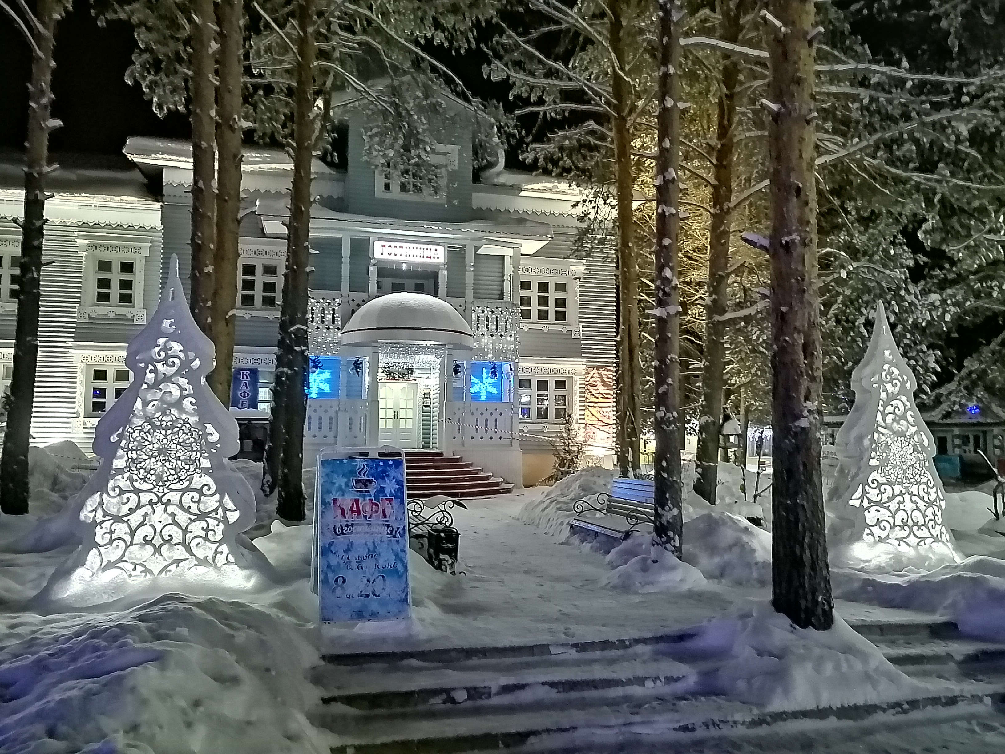 Фото На Вотчине