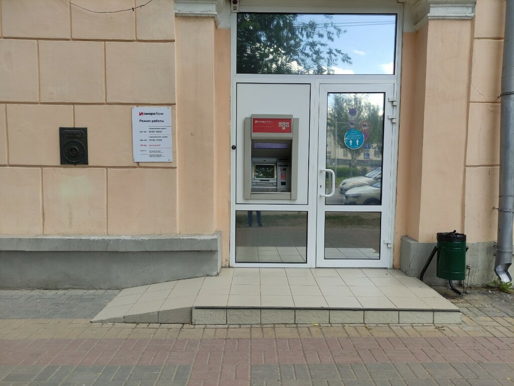 Банкомат Банк Синара, Волгоград, фото