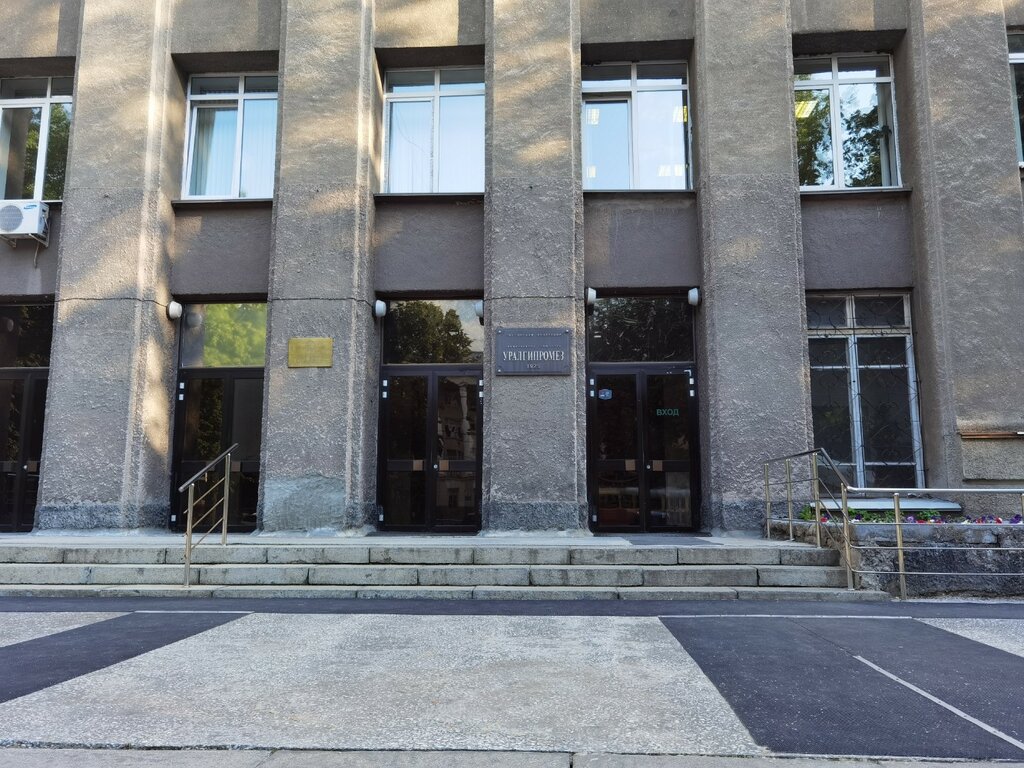 Foundry Avt Technology, Yekaterinburg, photo