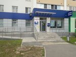 Otdeleniye pochtovoy svyazi Ufa 450098 (Rossiyskaya Street No:108), postahane, ptt  Ufa'dan