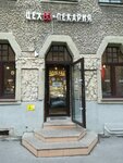 Tseh85 (22nd Vasilyevskogo Ostrova Line, 5), coffee shop