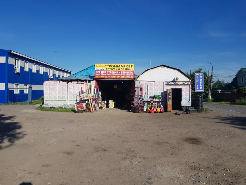Building materials wholesale Квадратный метр, Ramenskoe, photo