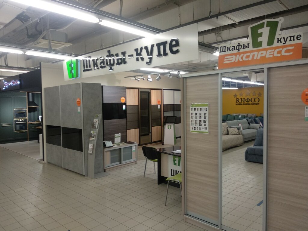 Closets E1, Rostov‑na‑Donu, photo