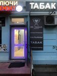 Og Tobacco (Olgino Microdistrict, Granichnaya ulitsa, 18), tobacco and smoking accessories shop
