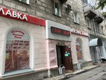 Myasnaya lavka (Dzerzhinskogo Avenue, 77) ، متجر جزارة، ديلي