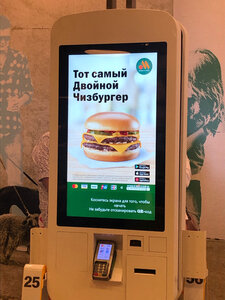 Vkusno — i tochka (Sobornaya ulitsa, 12), fast food