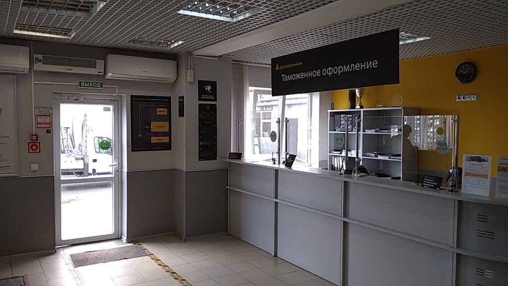 Деловые линии волгоградский 42
