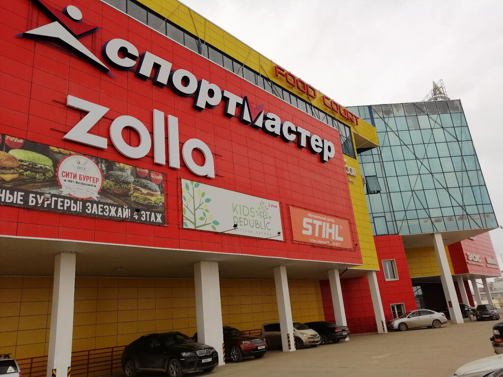 Спортмастер, спортивный магазин, ул. Чернышевского, 74/8, Якутск - Яндекс Карты