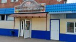 Продуктовый дворик (ulitsa Klimasenko, 10/1), frutería
