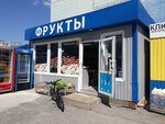 Фрукты (Lazurnaya Street, 38Б), frutería
