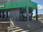 5Post (60-letiya SSSR Avenue, 21), point of delivery