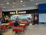 Fire Food (Belinskogo Street, 8) ، وجبات سريعة