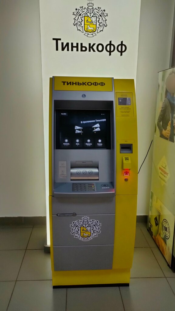 ATM Т-Банк, Yaroslavl, photo