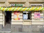 Easy Sushi (ул. Бабушкина, 42, корп. 1), кафе в Санкт‑Петербурге