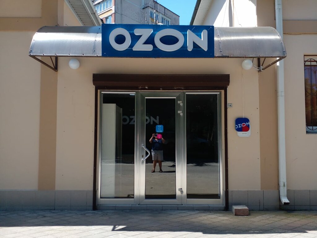Point of delivery Ozon, Krasnodar Krai, photo