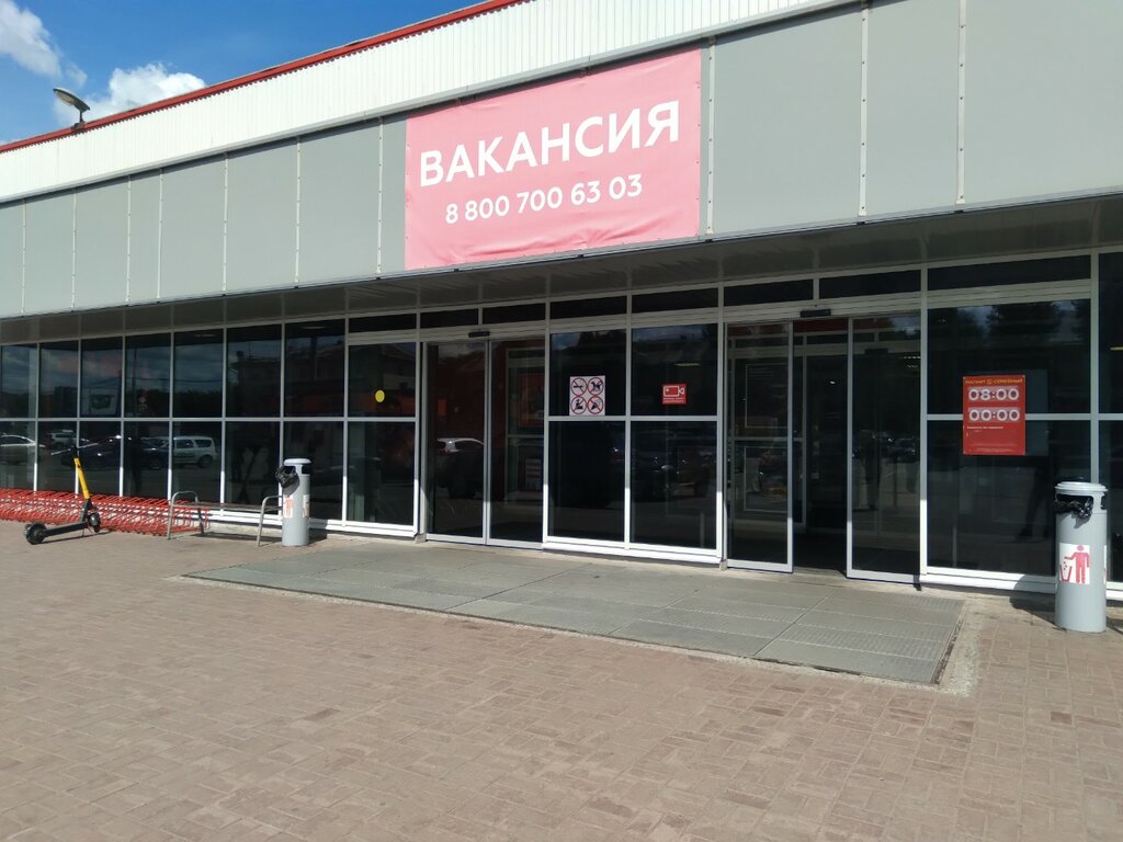 Food hypermarket Magnit Semejnyj, Chelyabinsk, photo