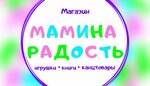 Мамина Радость (Уральская ул., 1В), учебная литература в Среднеуральске