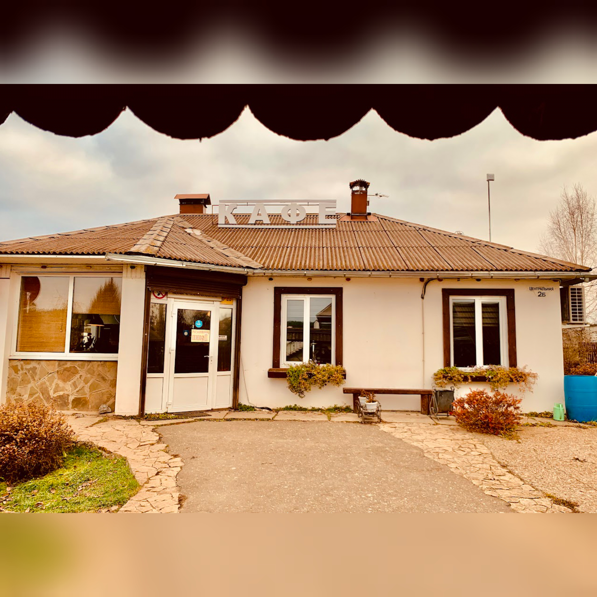 Фото Усадьба