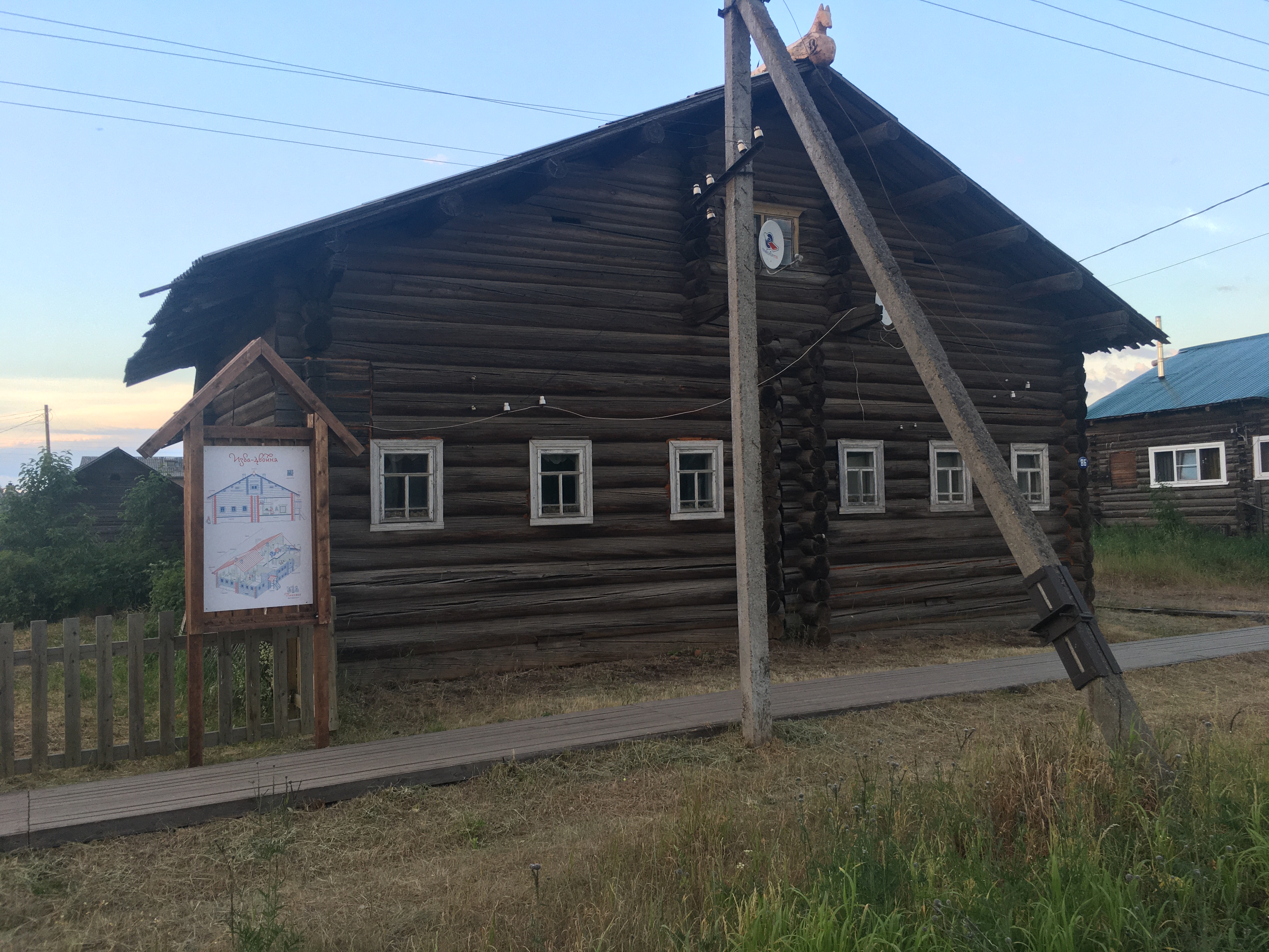 Фото Пинежская Слобода