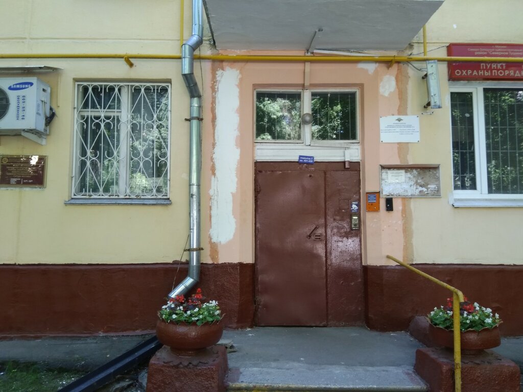 Cultural center Kulturno-sotsialny tsentr Zolotaya osen, Moscow, photo