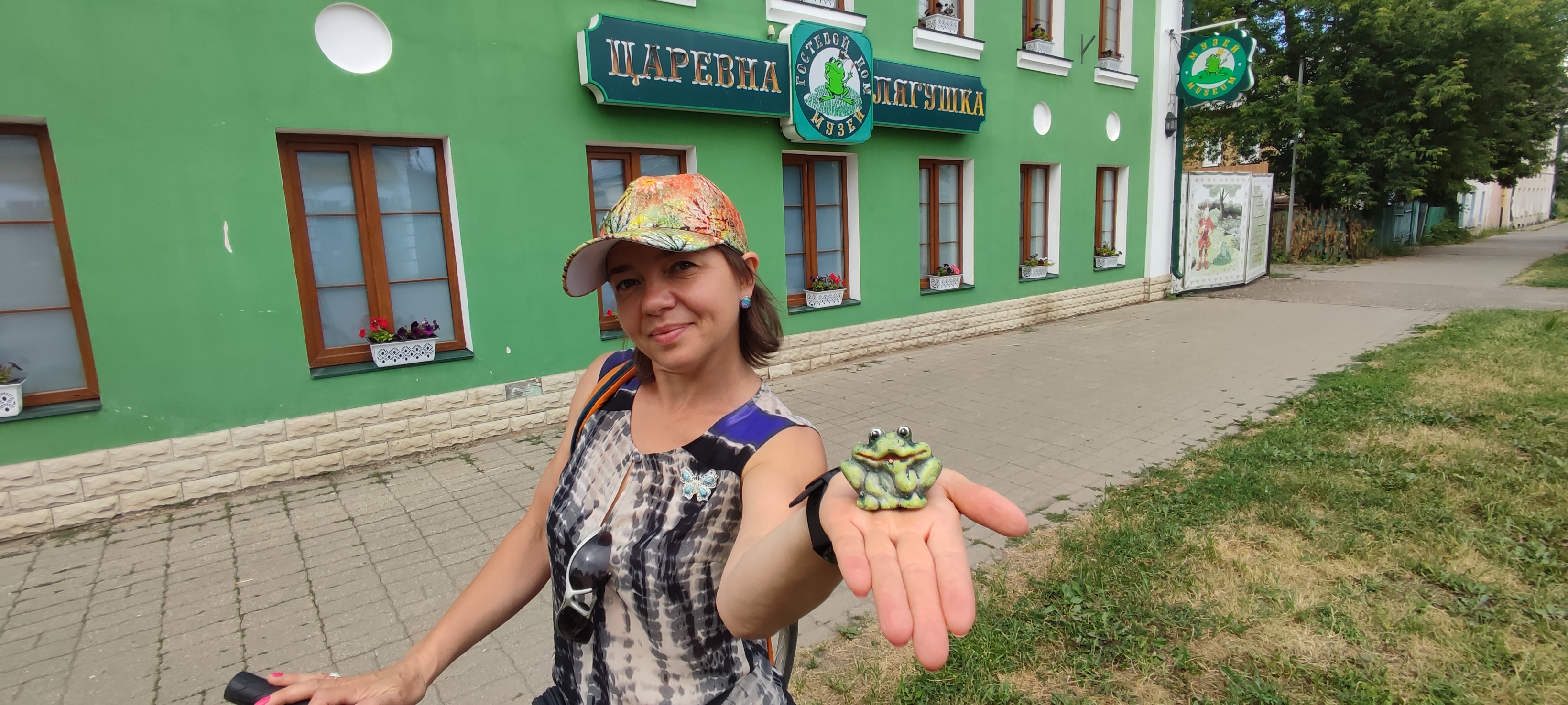 Фото Царевна-лягушка