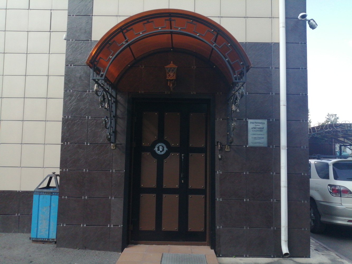 Фото Аристократ