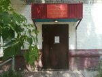 Central Police Department № 1 for the Control of Security and Private Detective Activities (ulitsa Koltsova, 35), police department