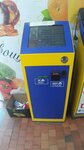 Quickpay (mikrorayon Zagorsk, Zaigrayevskaya ulitsa, 3), terminal de pago