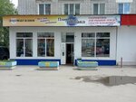 Планета рыбака (Хрустальная ул., 33, Ульяновск), товары для рыбалки в Ульяновске