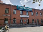 Евромед (Съездовская ул., 29/3, Омск), медцентр, клиника в Омске