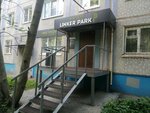 Linker Park (ул. Лукашевича, 11, Омск), офис продаж в Омске