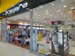 Letoile (Geroya Rossii Eduarda Belana Street, 26), perfume and cosmetics shop