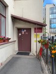 Детский сад № 16, площадь № 2 (Ordinarnaya Street, 3А) ، مركز الرعاية النهارية، رياض الأطفال
