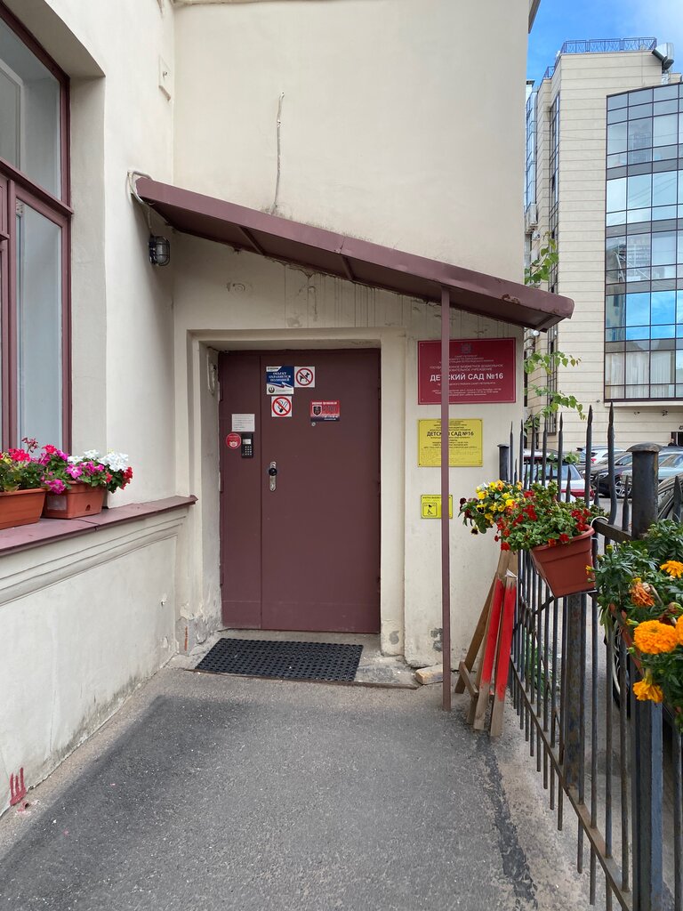 Kindergarten, nursery Детский сад № 16, площадь № 2, Saint Petersburg, photo