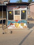 Igodo food (Naa Adokailey Street, 7), fast food