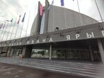 Тяжёлая атлетика (ulitsa Ostrov Otdykha, 12) ، مركز تدريبات رياضية