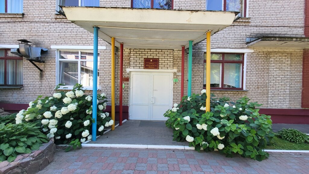 Kindergarten, nursery Yasli-Sad № 241, Minsk, photo