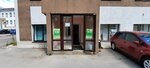 Meditsinskaya kompaniya Ivanovskaya (Kolotilova Street, 49с3), dental materials and equipment