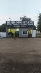Рынок (Kirova Avenue, 129Г), market