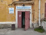 Городская больница № 2, Лечебный корпус № 1 (Uralskaya ulitsa, 46) ، مستشفى