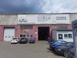 Auto complex eight (Raevskogo Street, 13), car service, auto repair