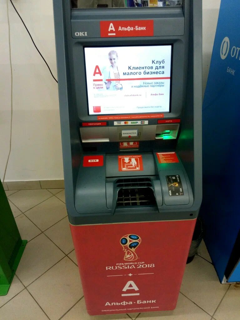 ATM'ler Alfa-Bank, Nijni Novgorod, foto