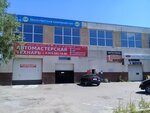 Technar (ulitsa Mikhalitsyna, 10), servicio de coches, centro de reparación de automóviles